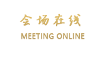 星程秦皇岛天水草堂酒店
